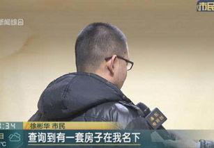 徐先生最新爆料新闻报道,最新新闻报道揭秘内幕