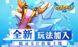 妖怪最新爆料新闻内容,神秘爆料揭示惊人真相